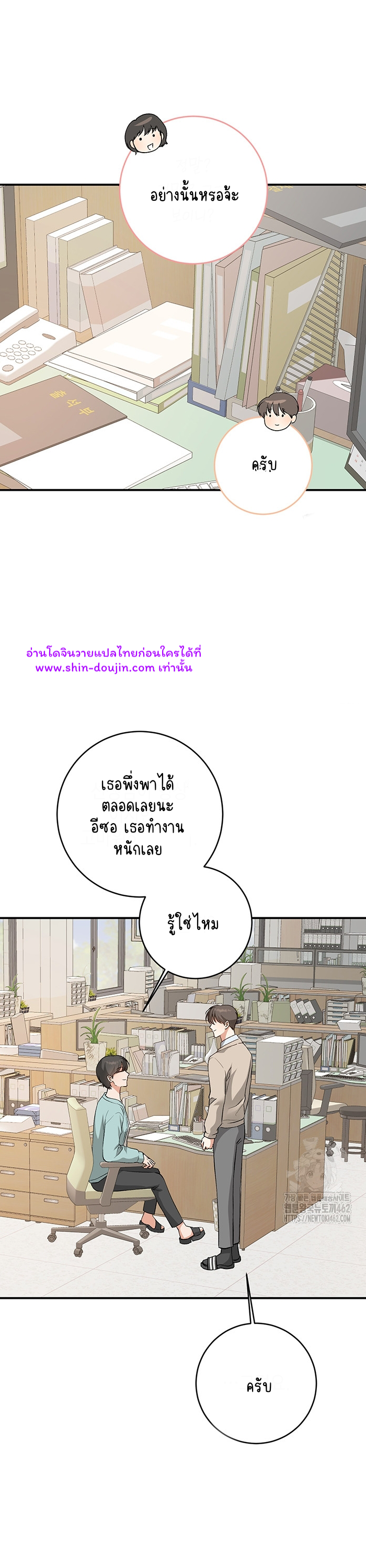 Dandelion Flower Observation Diary EP 5